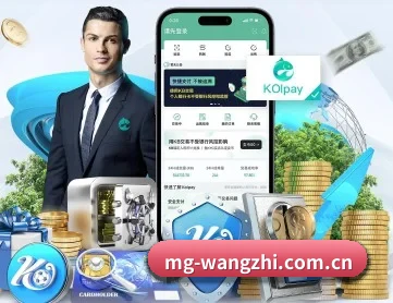 满冠体育网址 APP