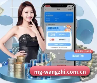 满冠体育网址 APP